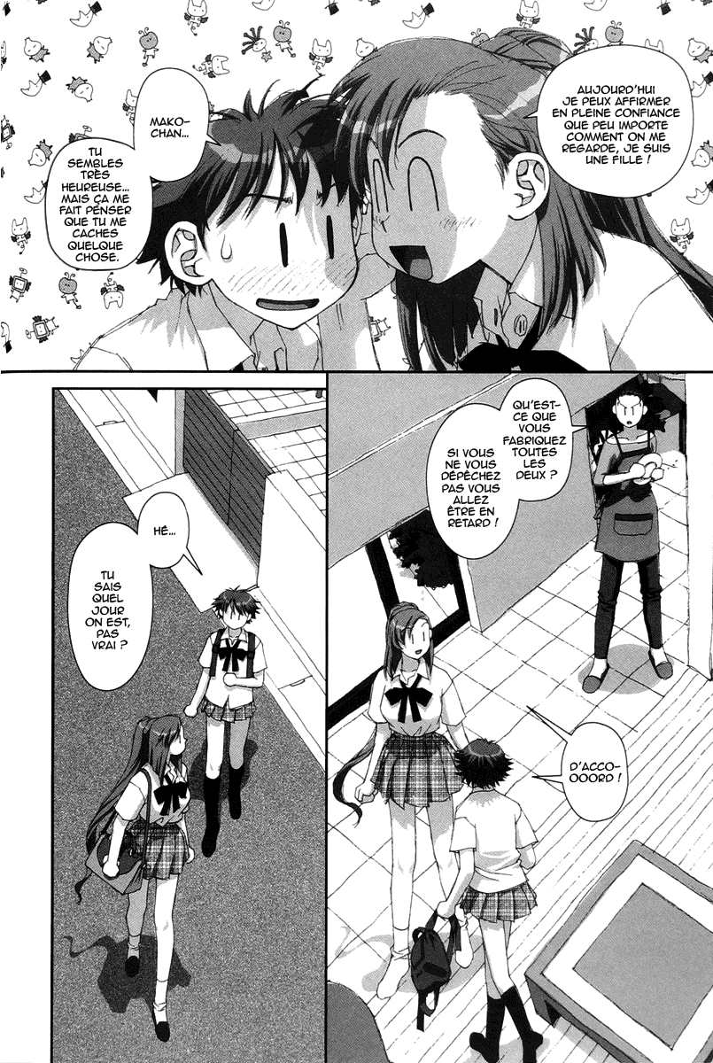 img Boku no Futatsu no Tsubasa 6